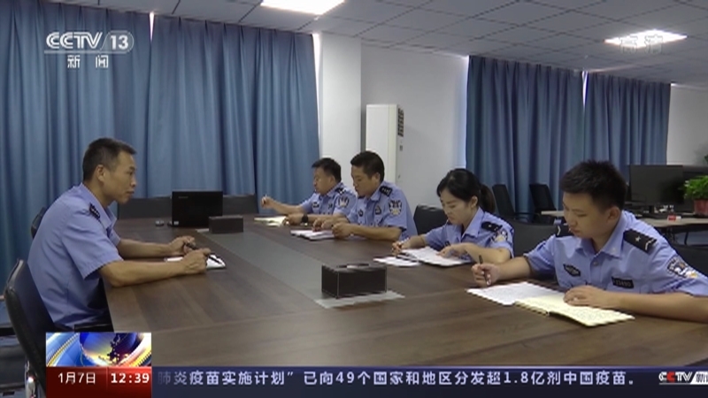 法治在线 《法治在线》 20220107