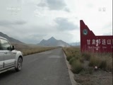 走近科学 《走近科学》 20171226 中国雪豹大调查 寻觅·祁连山