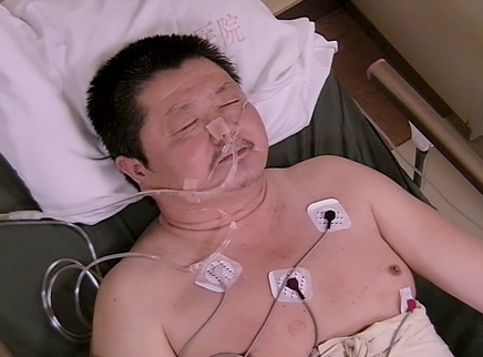 生机无限 疼痛