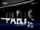 冠军欧洲 《冠军欧洲》 20151209 马竞教父——西蒙尼