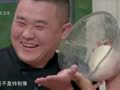 家政女皇 家政女皇 20190430：学做三杖饼 包脆皮韭菜盒子