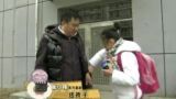 新笑林 送孩子