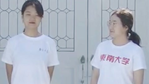 男生女生向前冲 第十一季 东南大学vs南京大学 理科女生运动细胞也发达