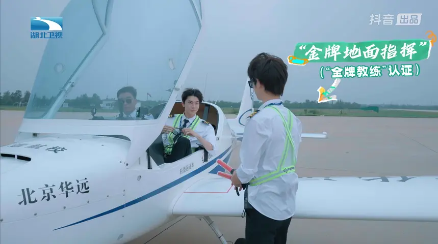 《全力以赴的行动派第三季》第7期