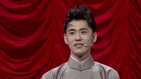 欢乐喜剧人 第四季 张云雷秀唱功撩翻迷妹