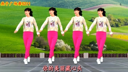 广场舞《一生为你守候》相爱到永久，唱出痴情人的心声