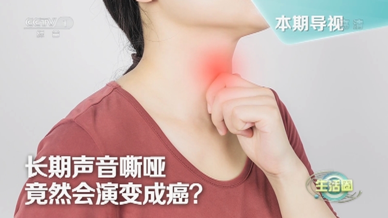 生活圈 《生活圈》 20221114