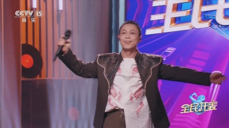 《乐享汇》 20250403 全民开麦