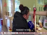 全省新闻联播 《全省新闻联播》 20151210