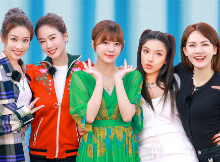 第3期：阿兰霸气回应发福指控