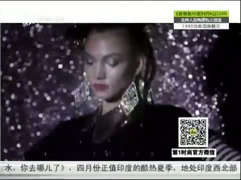 第一时尚 《第1时尚》 20140902