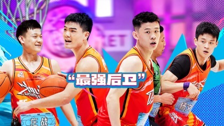 这！就是灌篮 第五季 下：“黎王”双枪出膛，中国三战蒙古！