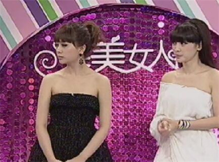 唯美女人帮 眼部保养大测评