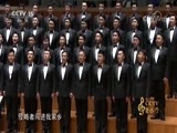 CCTV音乐厅 《CCTV音乐厅》 20180702 “青春的歌” 中国武警男声合唱团音乐会（上）