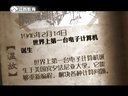 微史记 微史记 150214