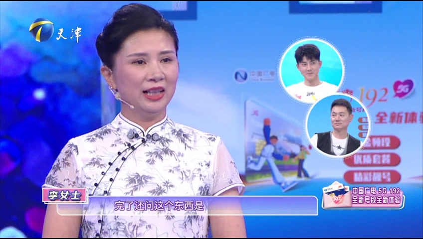 爱情保卫战 妻子强势，丈夫太安于现状无法担当