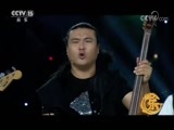 风华国乐 《风华国乐》 20171130
