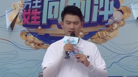 男生女生向前冲 第十四季 冲冲照相馆正式开张，冲小妹变身专业摄影师