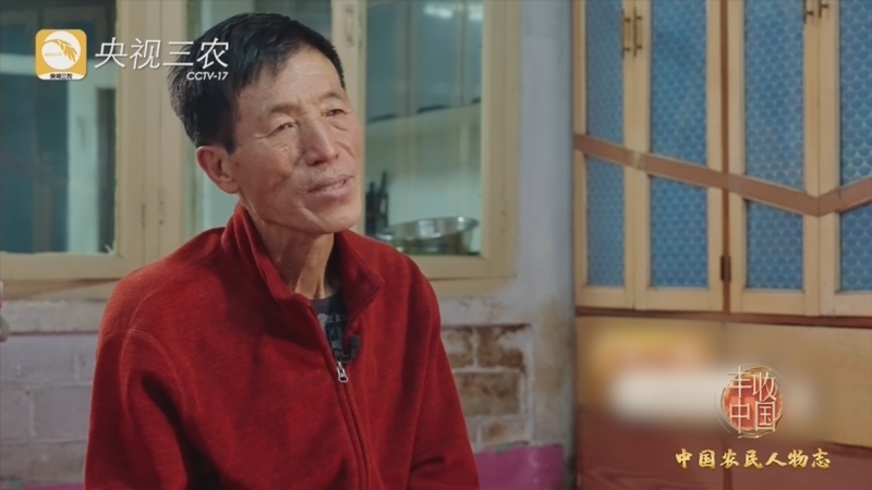2023丰收中国 [2023丰收中国]中国农民人物志：马广福
