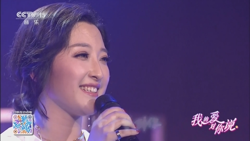 精彩音乐汇 《我的爱对你说》 20260106