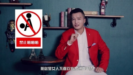 连招恋爱法 第一季 套套也是泡妞工具 24