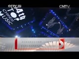 CCTV音乐厅 《CCTV音乐厅》 20150406 第14届音乐风云榜年度盛典