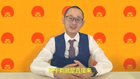 高臻臻的脑细胞 巧用噱头抓住消费者注意力，让广告于无形中深入人心