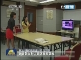 新闻联播 《新闻联播》 20130727 21:00