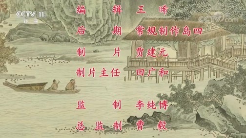 中国京剧音配像精萃 《中国京剧像音像集萃》 20190721 京剧《贩马记》 2/2