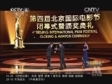 中国电影报道 《中国电影报道》 20140424