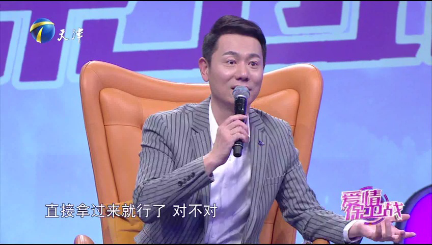 爱情保卫战 情侣思维难交融，专家：接受对方缺点