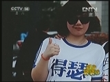 新闻袋袋裤 《新闻袋袋裤》 20120927