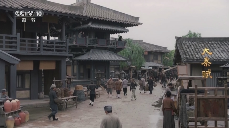 《剧说历史》 20251116 《大秦赋》（62）