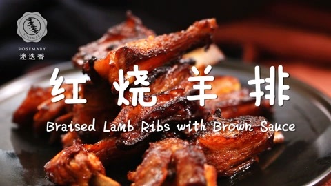 迷迭香 羊排最好吃做法，一块不剩!