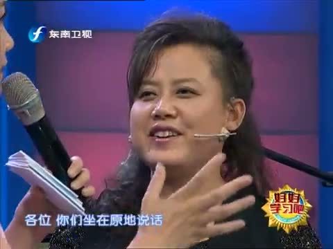 好好学习吧 《好好学习吧》 20130905