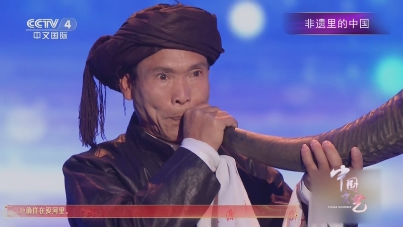 《中国文艺》 20251023 非遗里的中国