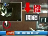 12点报道 《12点报道》 20160722