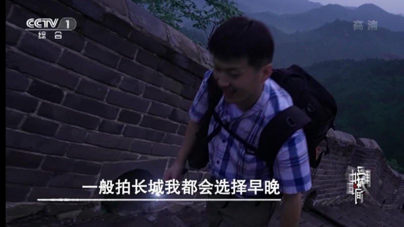 《瞬间中国》 20210827 杨东