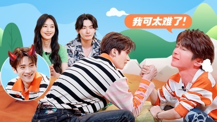 一拍即合的我们 嗨嗨嗨：张俪陷入“年下”搭档之选，自曝就是想来拍甜蜜的戏！
