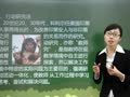 中学教育教学知识与能力 第一章第五节教育研究方法