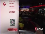 东方新闻 《东方新闻》 20160727