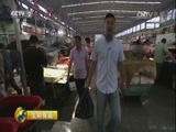 生财有道 《生财有道》 20170816 生态中国系列（沿海行）——山东莱州：海湾里的聚宝盆