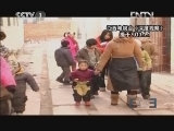 看见 《看见》 20130113 兰考弃儿