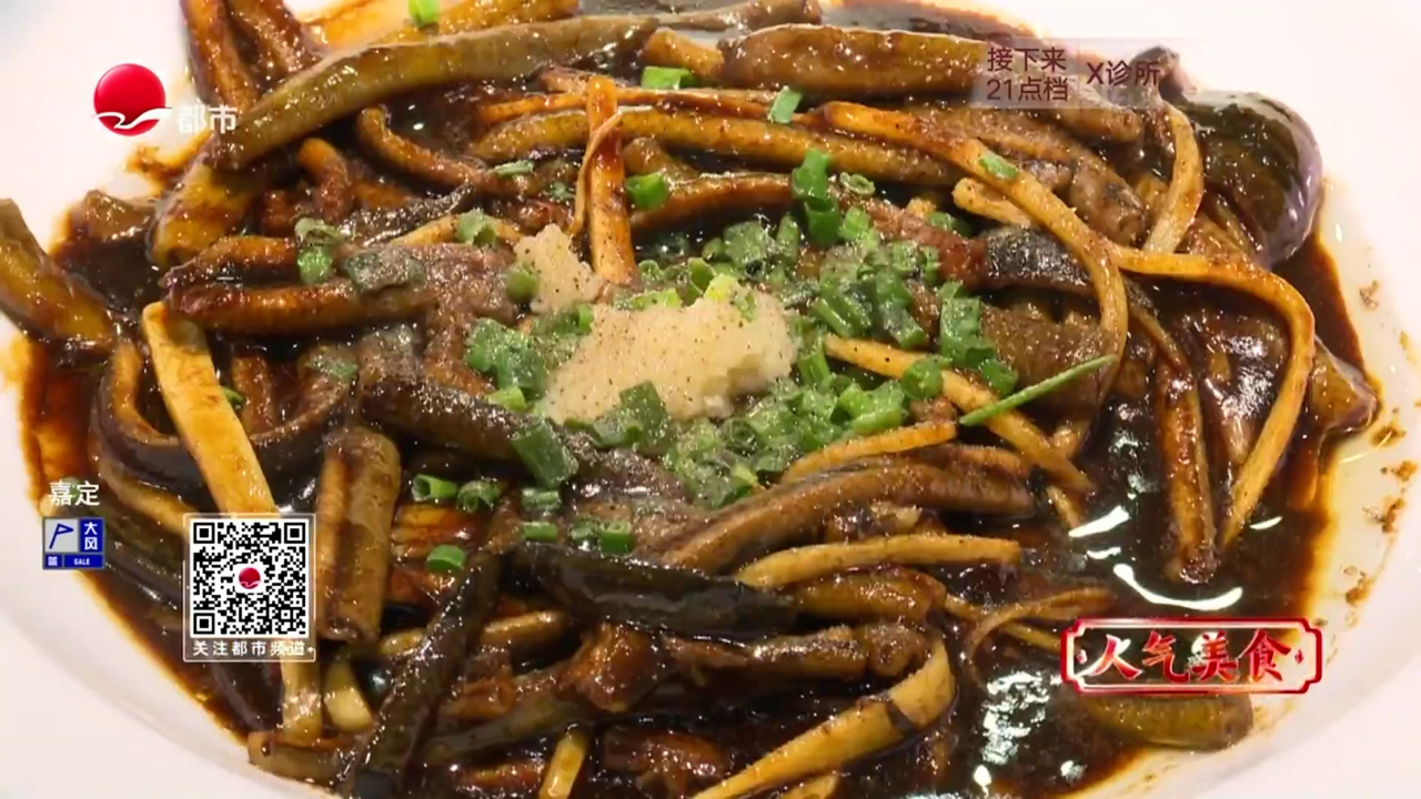 人气美食 南京路173年老字号 非遗熏鱼