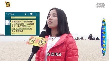 威访 2016 重金求子怎么回 11