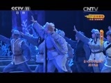 CCTV空中剧院 《CCTV空中剧院》 20141206 京剧《杨靖宇》 2/2