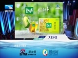 大王小王 《大王小王》 20160713 买房引发的家庭危机（上）