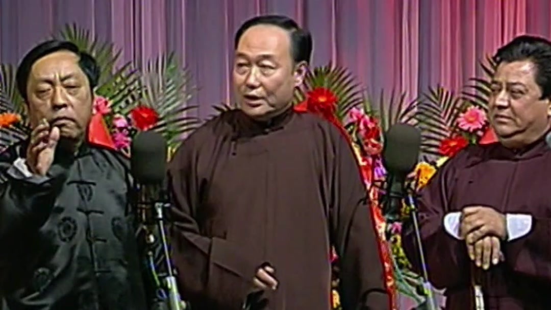 三位姓李的说相声 全程包袱不断，既幽默又有深情