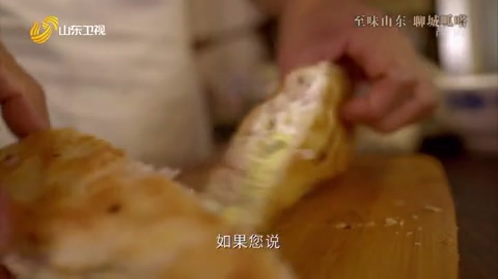 至味山东聊城的呱嗒是什么美食，它又是如何制作的？