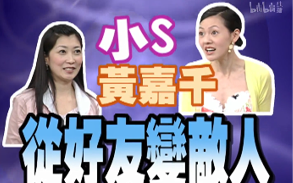 玉女黄嘉千自曝私生活